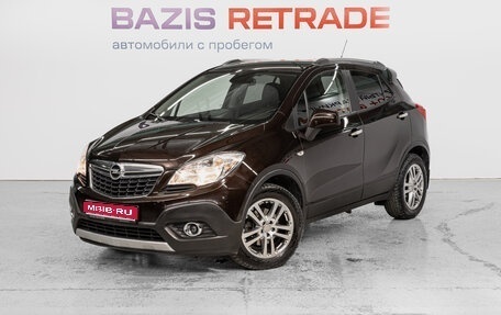 Opel Mokka I, 2013 год, 1 195 000 рублей, 1 фотография