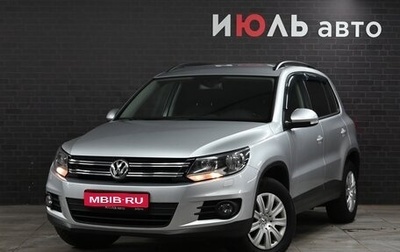 Volkswagen Tiguan I, 2014 год, 1 530 000 рублей, 1 фотография