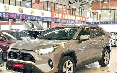 Toyota RAV4, 2021 год, 2 606 011 рублей, 1 фотография