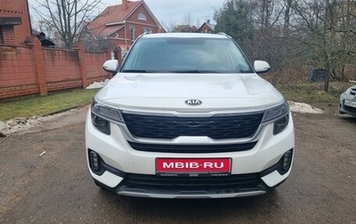 KIA Seltos I, 2021 год, 2 660 000 рублей, 1 фотография