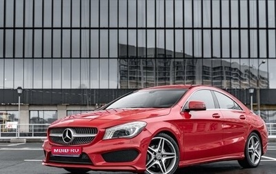 Mercedes-Benz CLA, 2014 год, 2 100 000 рублей, 1 фотография