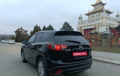 Mazda CX-5 II, 2014 год, 1 720 000 рублей, 1 фотография