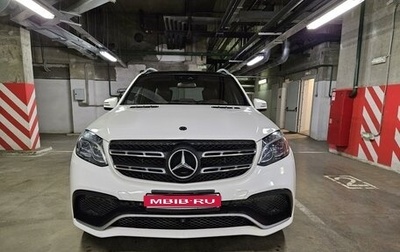 Mercedes-Benz GLS, 2019 год, 5 800 000 рублей, 1 фотография