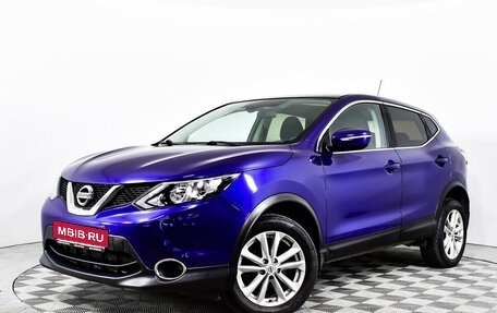 Nissan Qashqai, 2016 год, 2 023 500 рублей, 1 фотография