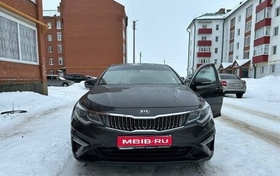 KIA Optima IV, 2019 год, 1 650 000 рублей, 1 фотография