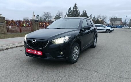 Mazda CX-5 II, 2014 год, 1 720 000 рублей, 5 фотография