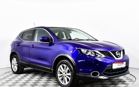 Nissan Qashqai, 2016 год, 2 023 500 рублей, 3 фотография