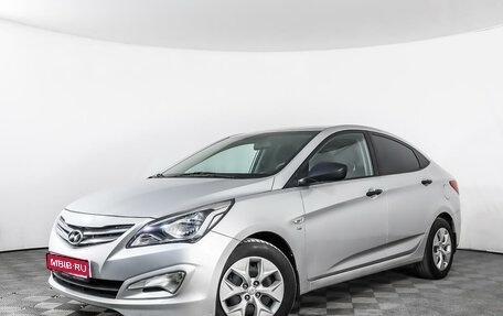 Hyundai Solaris II рестайлинг, 2014 год, 1 425 000 рублей, 1 фотография