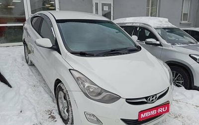 Hyundai Avante, 2011 год, 699 050 рублей, 1 фотография