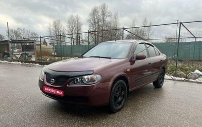 Nissan Almera, 2004 год, 295 000 рублей, 1 фотография