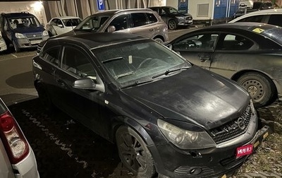 Opel Astra H, 2007 год, 215 000 рублей, 1 фотография