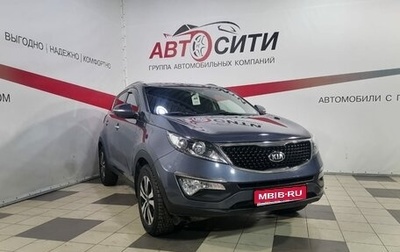 KIA Sportage III, 2014 год, 1 617 000 рублей, 1 фотография