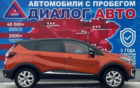 Renault Kaptur I рестайлинг, 2016 год, 1 355 000 рублей, 2 фотография