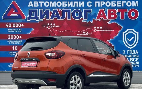 Renault Kaptur I рестайлинг, 2016 год, 1 355 000 рублей, 3 фотография