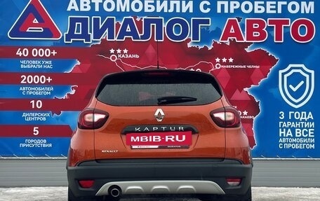 Renault Kaptur I рестайлинг, 2016 год, 1 355 000 рублей, 4 фотография