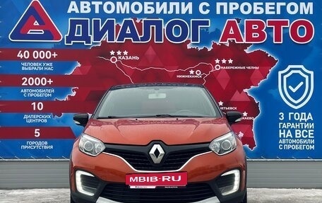 Renault Kaptur I рестайлинг, 2016 год, 1 355 000 рублей, 8 фотография