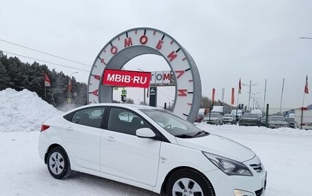 Hyundai Solaris II рестайлинг, 2016 год, 1 289 000 рублей, 1 фотография