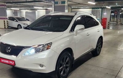 Lexus RX III, 2011 год, 2 050 000 рублей, 1 фотография