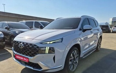 Hyundai Santa Fe IV, 2021 год, 2 990 000 рублей, 1 фотография