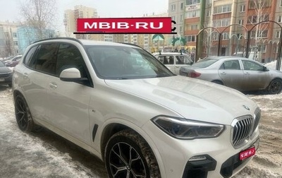 BMW X5, 2020 год, 9 000 000 рублей, 1 фотография