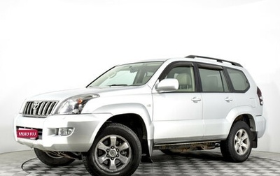 Toyota Land Cruiser Prado 120 рестайлинг, 2008 год, 3 906 000 рублей, 1 фотография