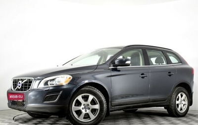 Volvo XC60 II, 2011 год, 1 862 000 рублей, 1 фотография