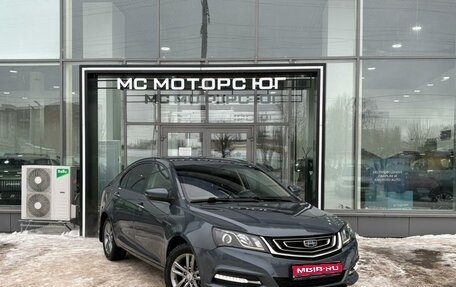 Geely Emgrand 7 I, 2018 год, 1 129 000 рублей, 1 фотография