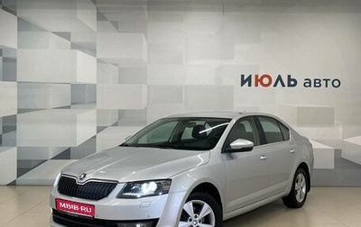 Skoda Octavia, 2014 год, 1 420 000 рублей, 1 фотография