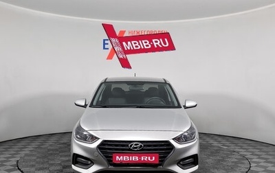 Hyundai Solaris II рестайлинг, 2017 год, 1 199 000 рублей, 1 фотография