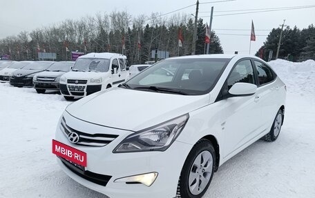 Hyundai Solaris II рестайлинг, 2016 год, 1 289 000 рублей, 3 фотография