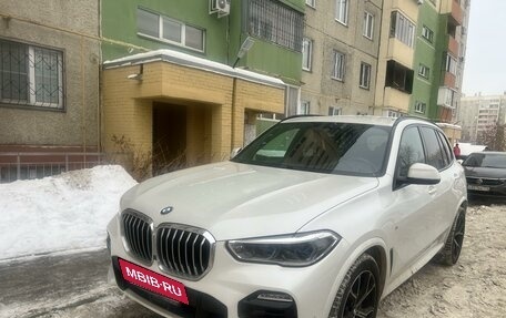 BMW X5, 2020 год, 9 000 000 рублей, 2 фотография