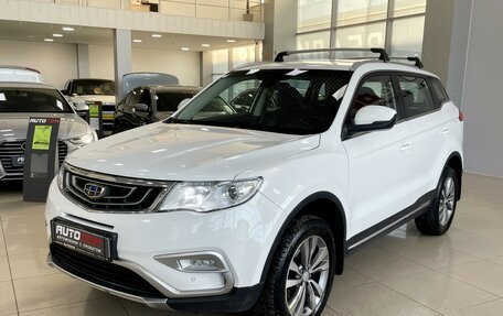 Geely Atlas I, 2018 год, 1 767 000 рублей, 5 фотография