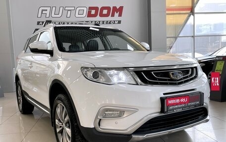 Geely Atlas I, 2018 год, 1 767 000 рублей, 2 фотография