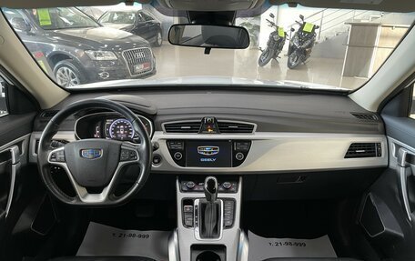 Geely Atlas I, 2018 год, 1 767 000 рублей, 32 фотография