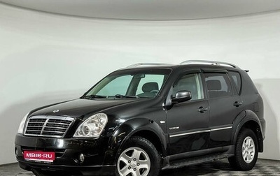 SsangYong Rexton III, 2009 год, 854 000 рублей, 1 фотография