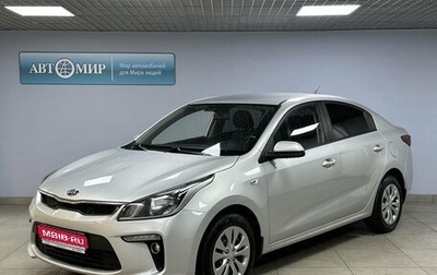 KIA Rio IV, 2019 год, 1 419 000 рублей, 1 фотография