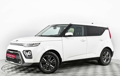 KIA Soul III, 2019 год, 2 646 000 рублей, 1 фотография