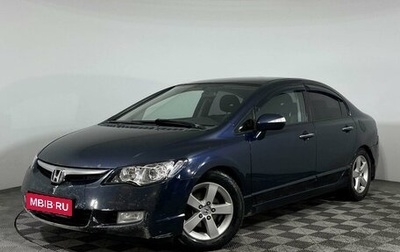 Honda Civic VIII, 2007 год, 798 000 рублей, 1 фотография