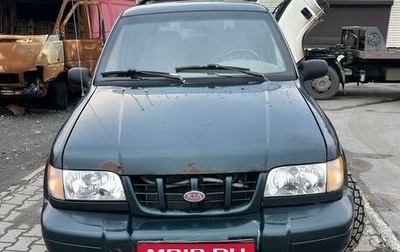 KIA Sportage IV рестайлинг, 2000 год, 400 000 рублей, 1 фотография