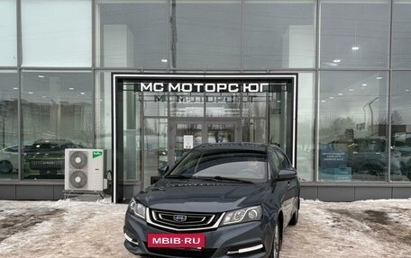 Geely Emgrand 7 I, 2018 год, 1 129 000 рублей, 3 фотография