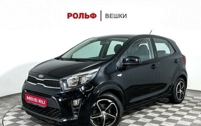 KIA Picanto III рестайлинг, 2018 год, 1 400 000 рублей, 1 фотография