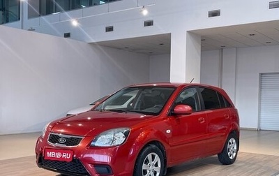 KIA Rio II, 2011 год, 650 000 рублей, 1 фотография