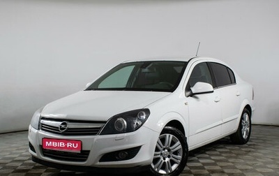 Opel Astra H, 2011 год, 1 050 000 рублей, 1 фотография