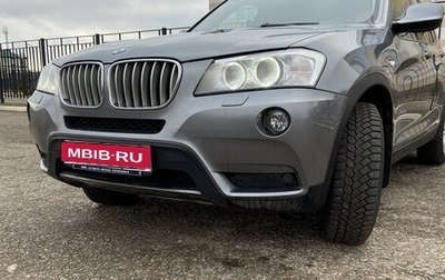 BMW X3, 2013 год, 2 500 000 рублей, 1 фотография