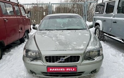 Volvo S80 II рестайлинг 2, 2005 год, 1 190 000 рублей, 1 фотография