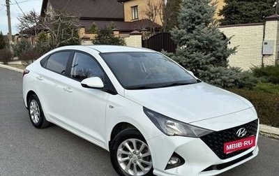 Hyundai Solaris II рестайлинг, 2020 год, 1 737 000 рублей, 1 фотография