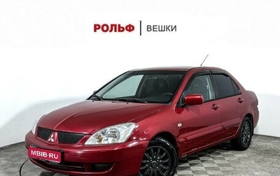 Mitsubishi Lancer IX, 2006 год, 599 200 рублей, 1 фотография