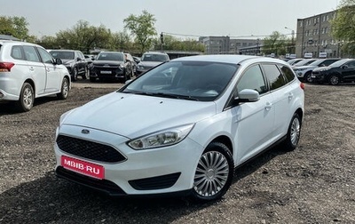 Ford Focus III, 2018 год, 1 161 860 рублей, 1 фотография