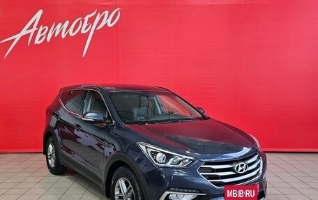 Hyundai Santa Fe III рестайлинг, 2016 год, 2 285 000 рублей, 7 фотография