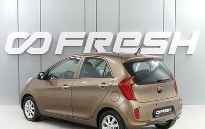 KIA Picanto II, 2013 год, 1 197 000 рублей, 1 фотография